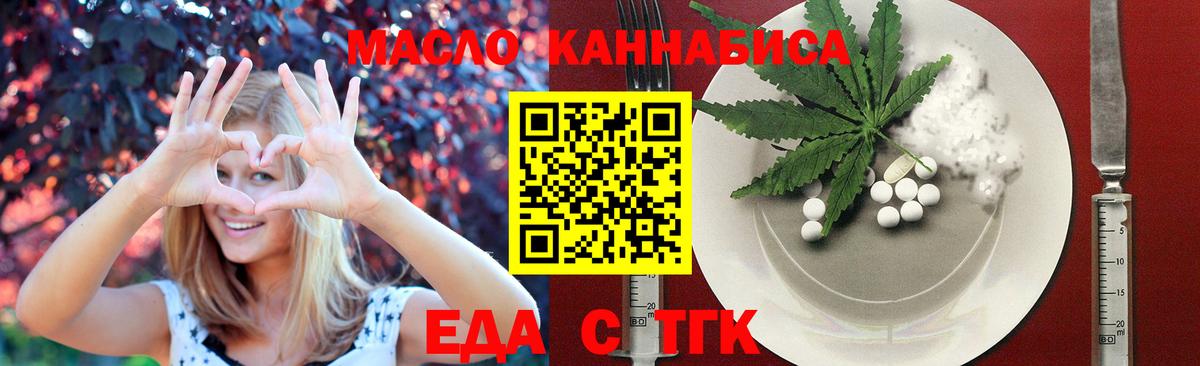 Печенье с ТГК конопля Тара