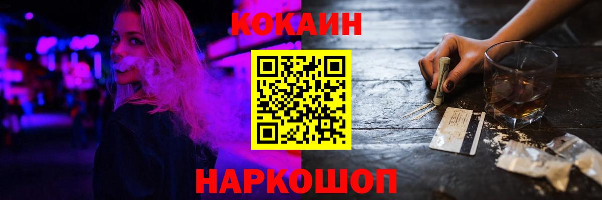 Cocaine Эквадор Тара