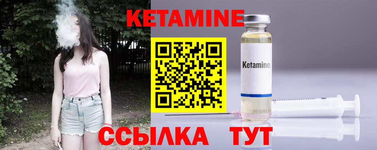 Тара  ОМГ ОМГ ONION  Кетамин ketamine  Вход с VPN  КЕТАМИН ketamine 