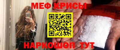 spice Можайск