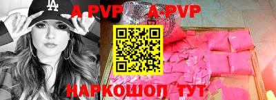 spice Можайск