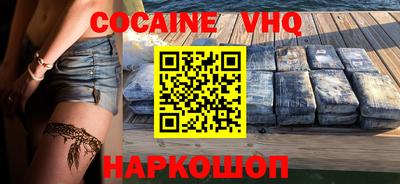 spice Можайск
