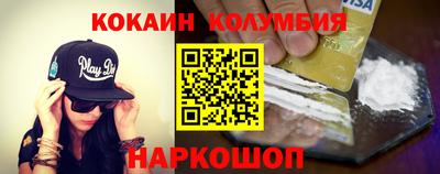 метамфетамин Моздок