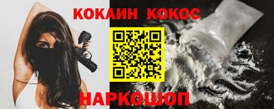 spice Можайск