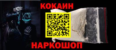spice Можайск