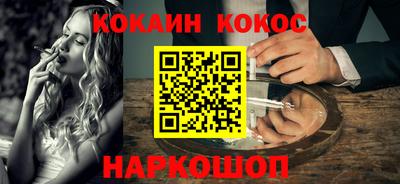 метамфетамин Моздок