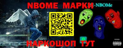 метамфетамин Моздок