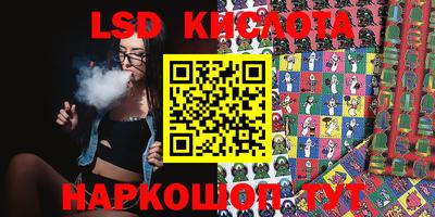 spice Можайск