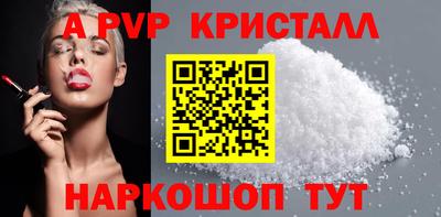 spice Можайск