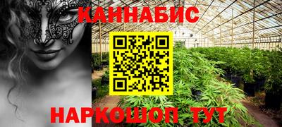 spice Можайск