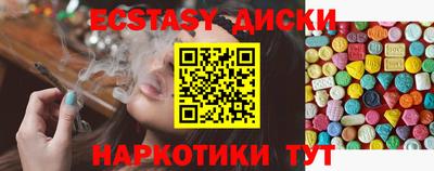 PSILOCYBIN Можга