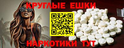 PSILOCYBIN Можга