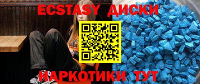 метамфетамин Моздок