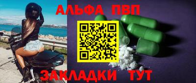метамфетамин Моздок