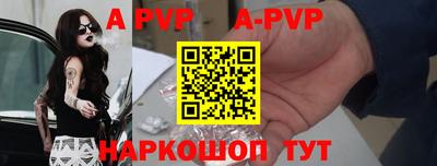 метамфетамин Моздок