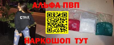 метамфетамин Моздок