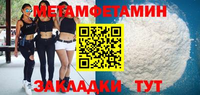 spice Можайск