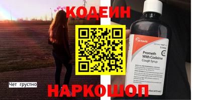 spice Можайск