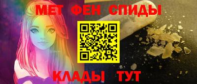spice Можайск