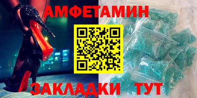 метамфетамин Моздок