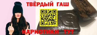 метамфетамин Моздок