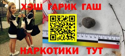 метамфетамин Моздок