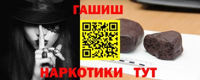 метамфетамин Моздок