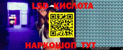 метамфетамин Моздок