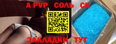 spice Можайск