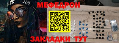 spice Можайск
