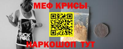 метамфетамин Моздок
