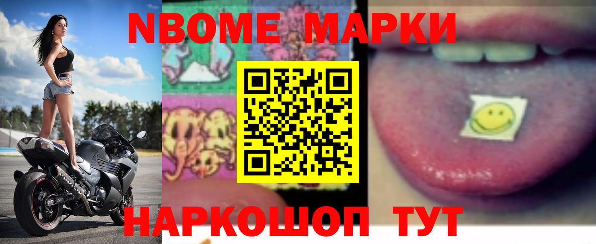 Лсд 25 экстази кислота  ЛСД экстази кислота  ЛСД экстази  Тара  Вход с VPN 
