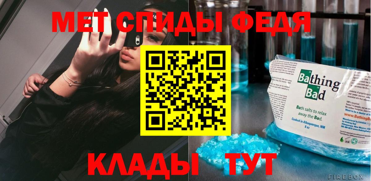 Первитин витя Тара