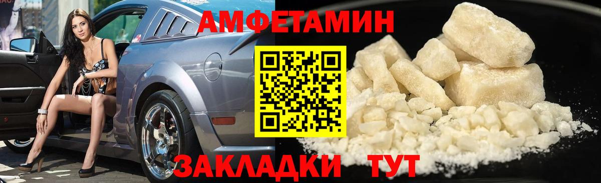 МЕТАМФЕТАМИН Декстрометамфетамин 99.9%  МЕТАМФЕТАМИН Декстрометамфетамин 99.9%  Тара  Вход с VPN 