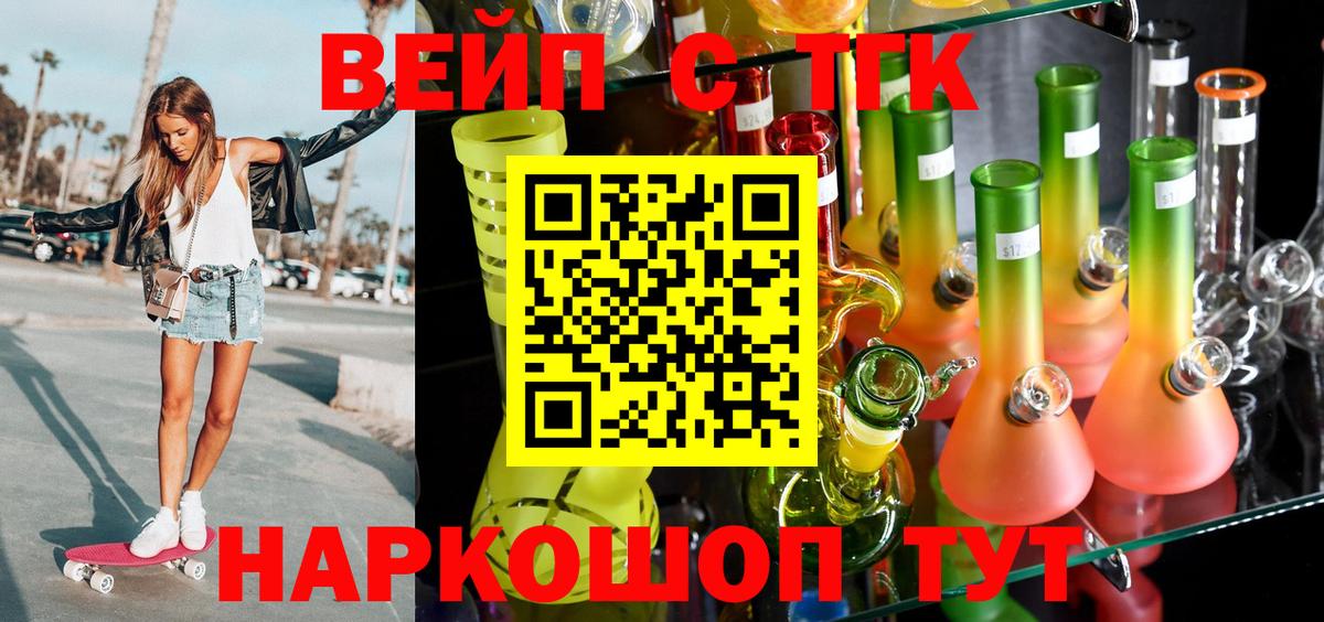 Дистиллят ТГК гашишное масло Тара