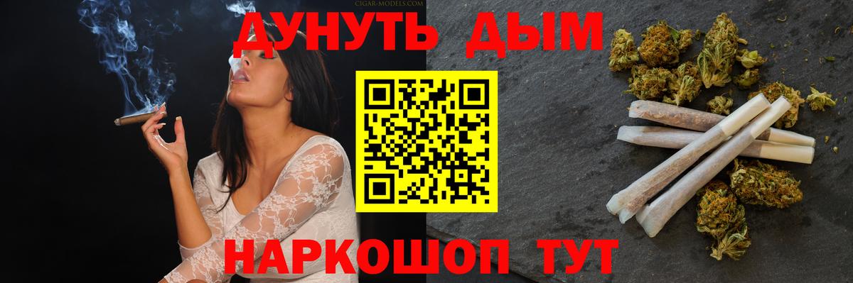 МАРИХУАНА SATIVA & INDICA Тара