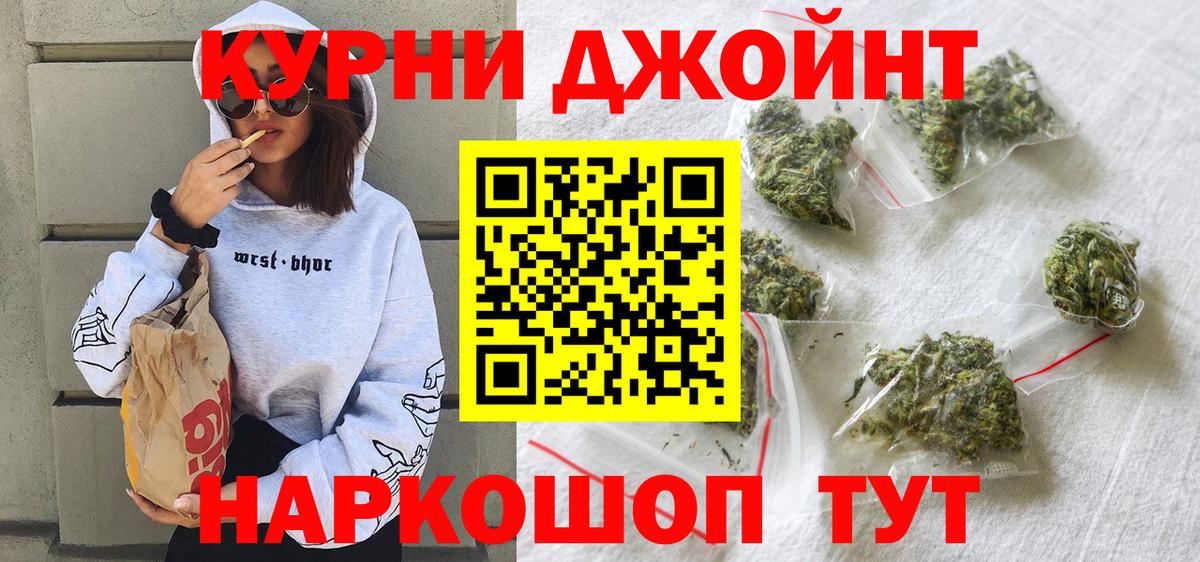 Бошки марихуана план  Каннабис ГИДРОПОН  Бошки марихуана SATIVA & INDICA  Тара  Вход с VPN  МАРИХУАНА AK-47 